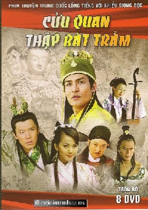 Cuu Quan Thap Bat Tram